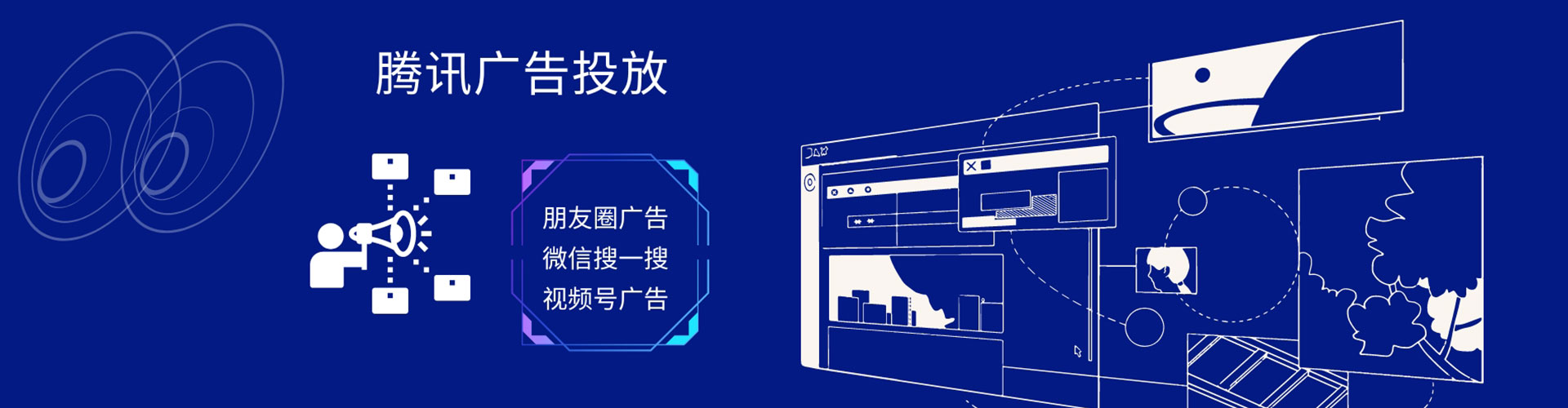 成县百度推广