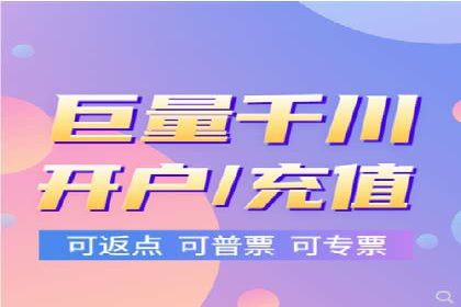 竞价托管服务在电商领域的成功应用