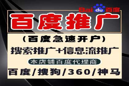 案例分享：SEM推广竞价代运营助力企业实现业绩目标